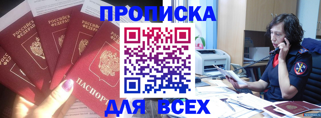 регистрация для дет. сада в Альметьевске